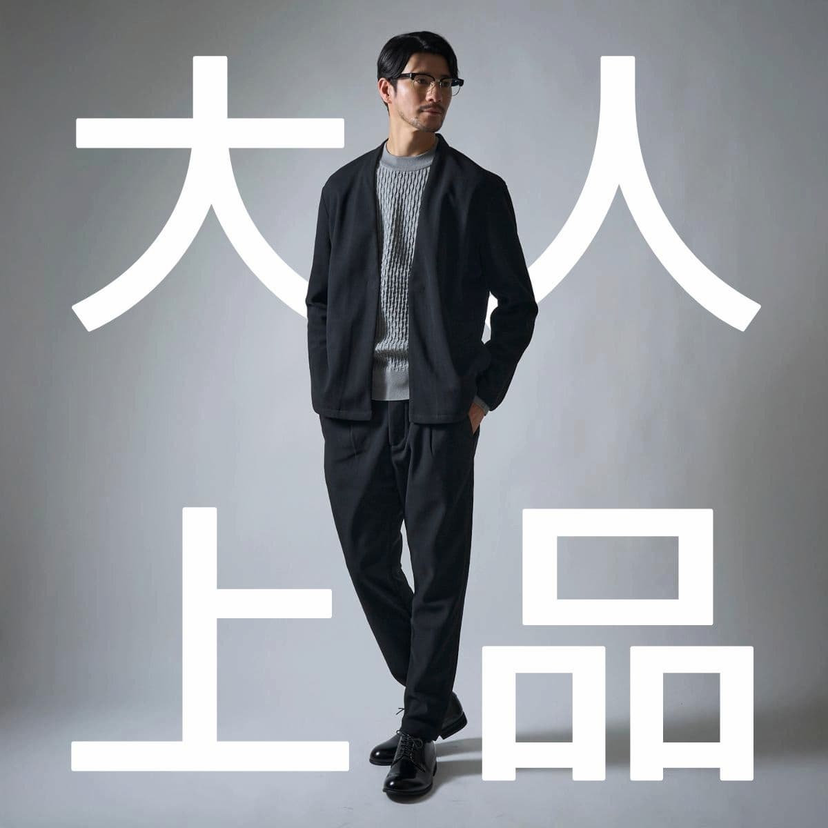 ボンディングセットアップ