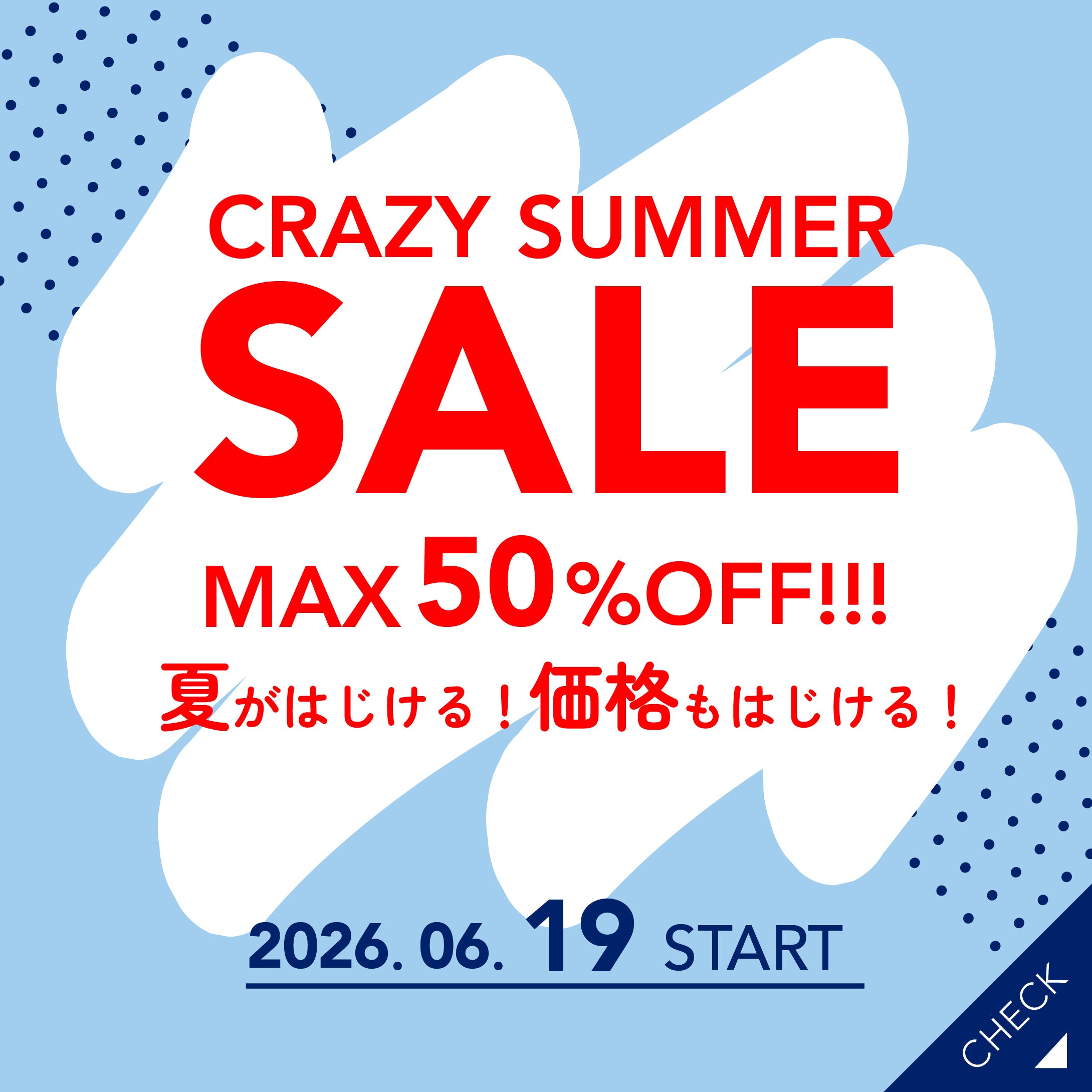 SUMMER_SALE – ページ 2