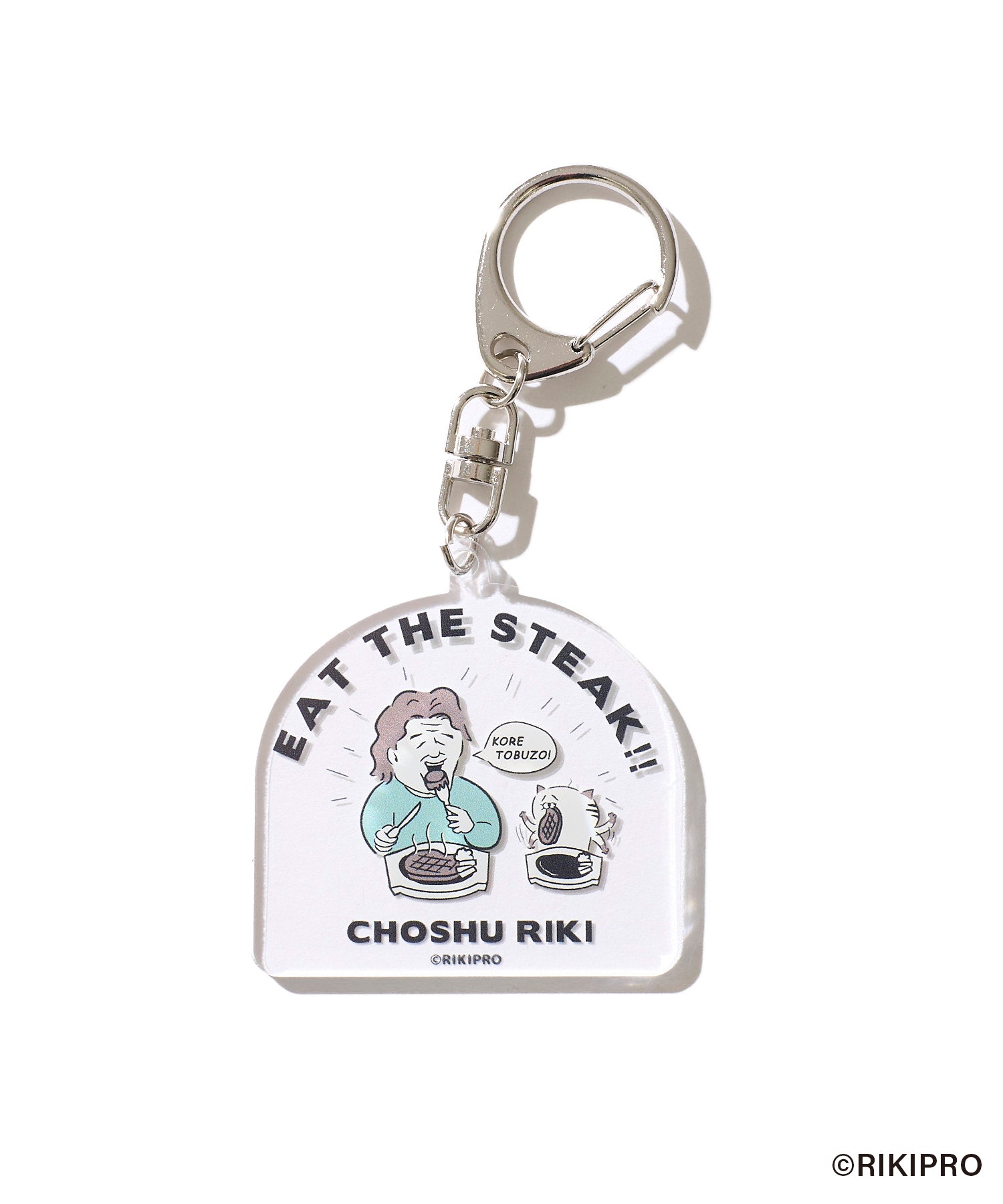 【ゆる~い長州さん】アクリルキーホルダー2個セット