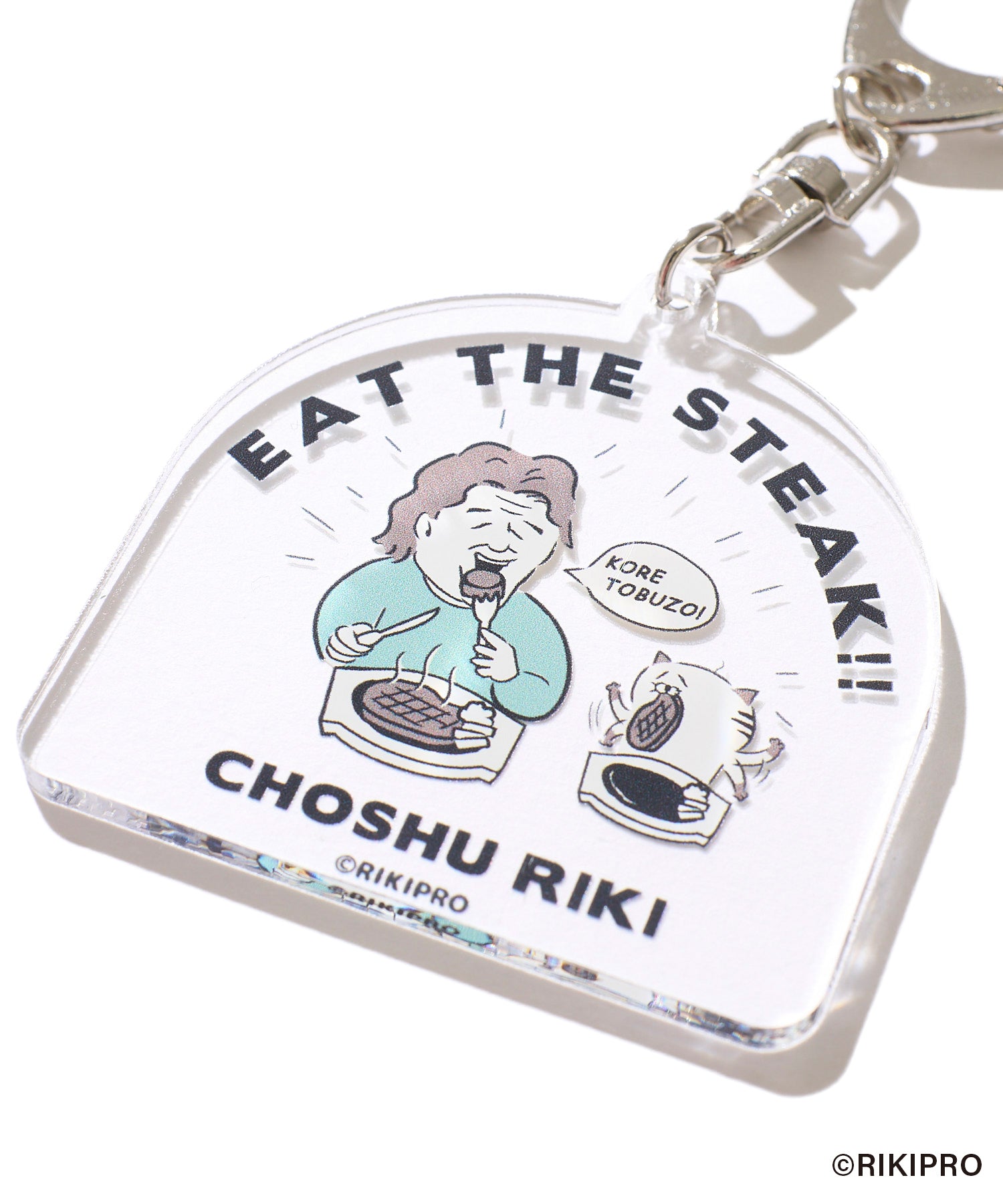 【ゆる~い長州さん】アクリルキーホルダー2個セット