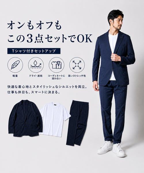 3点セット コットンライク セットアップ ＆ シルキーコットン ドレスTシャツ