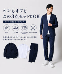 3点セット コットンライク セットアップ ＆ シルキーコットン ドレスTシャツ